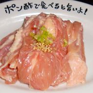 Chicken bonito