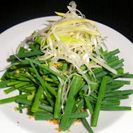 green onion salad