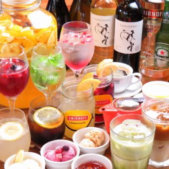 【단품 음료 무제한 120 분】 와인을 포함한 70 종을 즐길 수있는 음료 무제한 + 식후 코코트 디저트 포함