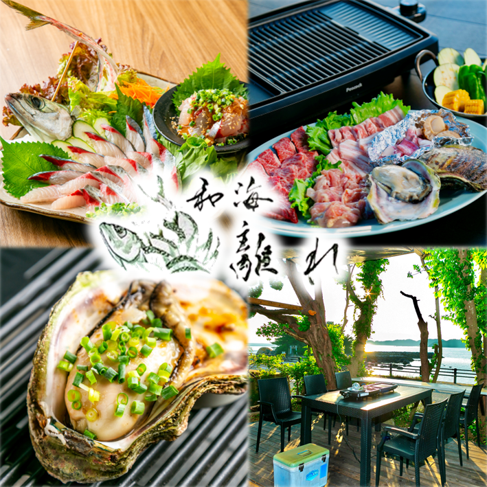 [Itoshima City◎] A restaurant where you can enjoy fresh live fish caught in the waters off Itoshima★