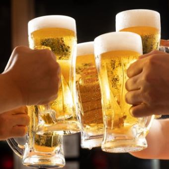 アラカルトOK！『単品飲み放題プラン』120分制<全100種類>1800円⇒1500円（税込）※ご予約限定