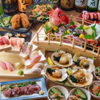 ■3H飲み放題付『海王プレミアムコース』アーチ橋お造りや握り寿司〈全10品〉7000円⇒6000円