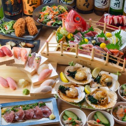 ■3H飲み放題付『海王プレミアムコース』アーチ橋お造りや握り寿司〈全10品〉7000円⇒6000円