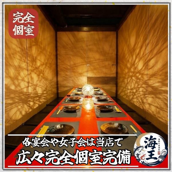 【小人数テーブル】 光と影が織り成す上質空間。都会の喧騒を忘れ大人の時間をゆったり堪能できる空間をご用意!2名~6名の少人数様向けのテーブル席などゆったりと優雅なお時間をお過ごし頂けるこちらのお席は、デートをワンランク上の仕上がりに!サプライズ演出できるデザートプレートもご用意しております!!