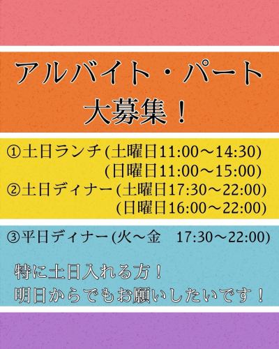 《急募です》

いつもベトナム料理アオババ水戸店をご利用いただきありがとうございます。

アオババではパート・アルバイトを募集しております。
特に土日ランチとディナーの人員が足りなくて困っています。
これから就職や進学で現在のアルバイトさんが退職してしまうため、一緒に働いてくださる仲間を募集しております。平日ディナーも募集してます。
土日はありがたいことにベトナム人やファミリーのお客様が多くご来店されるので、本当に人員が喉から手が出るほどに求めています😭
高校生もOKです！
美味しい賄いもつきますしユニフォーム貸与します。

お気軽にお問い合わせください！

#アルバイト募集中