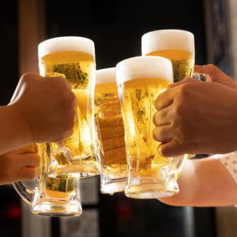 飲み放題のみのご予約♪