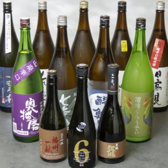 日本酒込み！プレミアム飲み放題のみのご予約♪