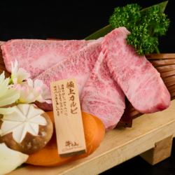 黒毛和牛極上カルビ
