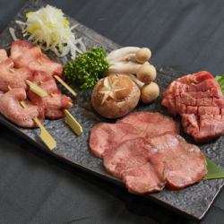 特選タン盛り合わせ
