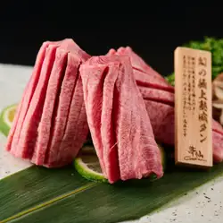 【顶级品质】传奇的、经过精心熟成的盐渍牛舌