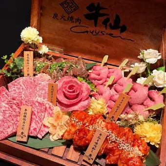 【日曜限定！家族でお得】黒烏龍茶飲み放題付き！大満足ファミリー焼肉コース