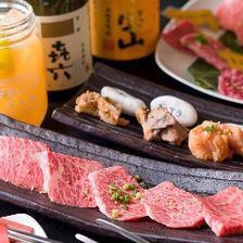 6500円 贅沢コース