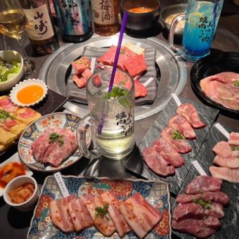 飲み放題付き】ココロの牛タンやカルビをお得に食べ比べコース《丙》13品　5000円
