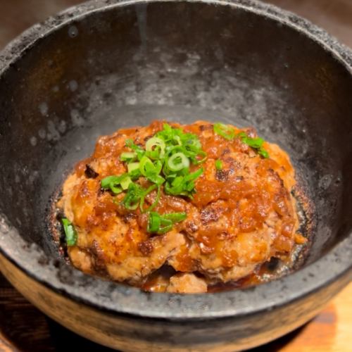 石焼牛タンハンバーグ