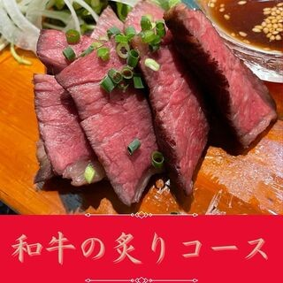 贅沢な逸品勢ぞろいのコースを飲み放題付でご堪能可能！