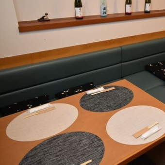 4名様用の掘りごたつのお席を1席ご用意しております。当店ではお子様連れのお客様も大歓迎ですので、ご家族様のお食事や、小さなお子様をお連れのママ会などで是非ご利用ください！店内は分煙になっておりますので、安心してお過ごしいただけます！