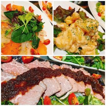 《贅沢菜なコース》全料理8品+2H[飲放]⇒4500円(税込)
