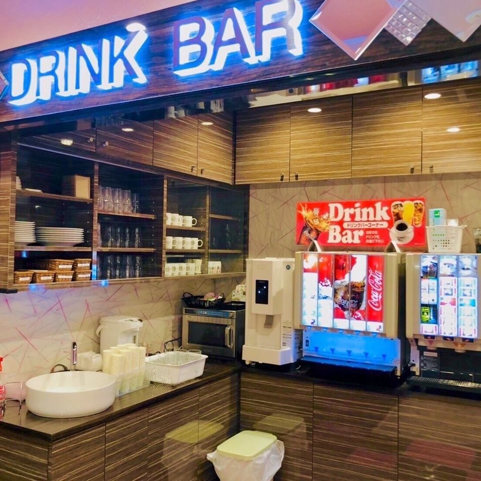 Drink bar soft ice cream popcorn is a super-discount seven where you can eat and drink anytime