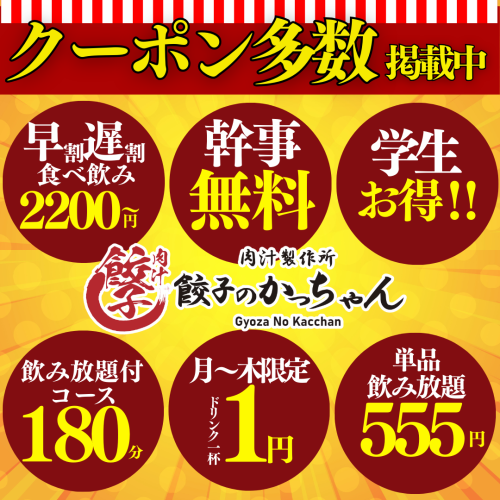 Must see!! Many great benefits★