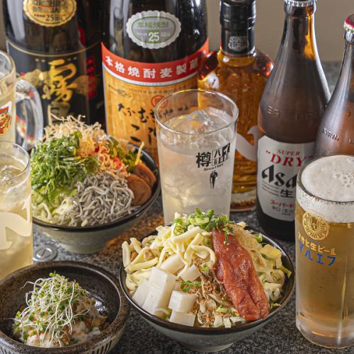 15時~17時限定 おやつもんじゃセット
