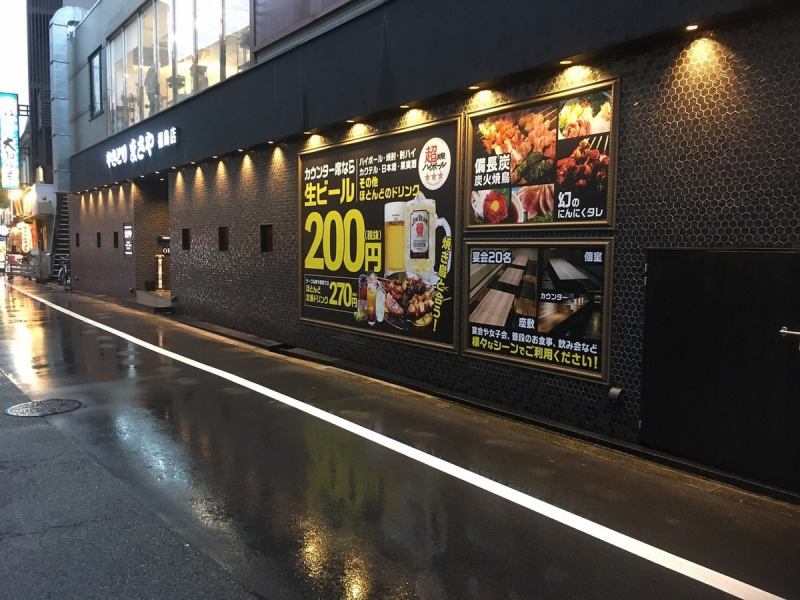 「炭火焼鳥専門店　まさや」はJR福島駅からすぐのところにございます。平日と週末で営業時間が異なるのでお間違えのないようにお越しくださいませ！週末は26時まで営業しておりますので時間を忘れてゆっくり楽しんでください！