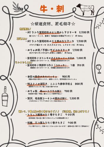 メニュー１