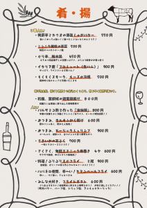 菜单 2