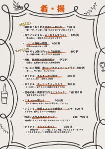 菜单 4
