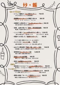 菜单 5
