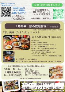 课程菜单