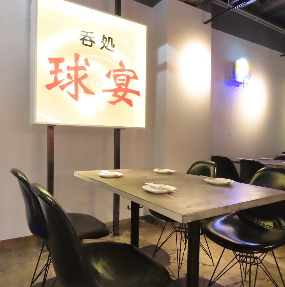 仕事帰りのサク飲みから友人や恋人とでもお気軽にご利用頂けます