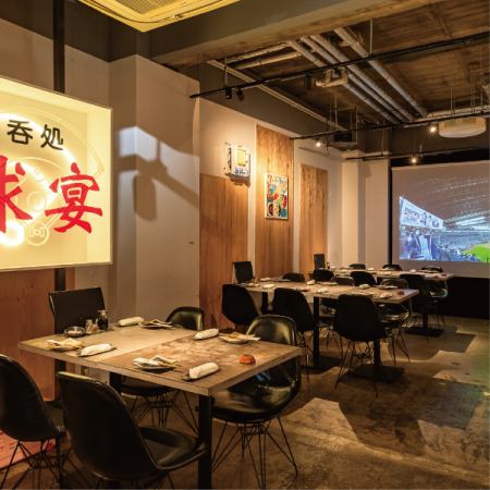 The spacious restaurant boasts a great atmosphere, and the tables are spacious and comfortable to sit at. The seating can be arranged freely, so it's perfect for gatherings with friends, birthdays, anniversaries, company parties, and other events. Please feel free to come and visit us.