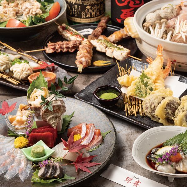 【宴会のご利用に最適！】季節の恵みを最大限に生かした宴会コース　4500円(税込)～