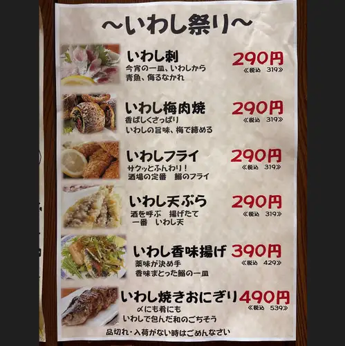 目前正在举办季节性活动♪