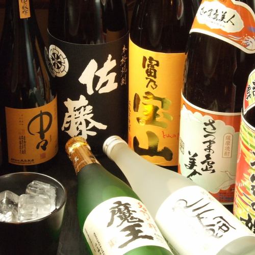 A wide variety of drinks from <Sake Vegetable Shop Large Bowl Small Bowl Jobancho Store>