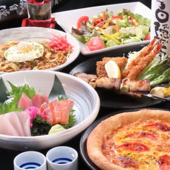 [Weekdays only] 6 dishes with generous portions and 2 hours of all-you-can-drink ⇒ 3,500 yen (tax included)