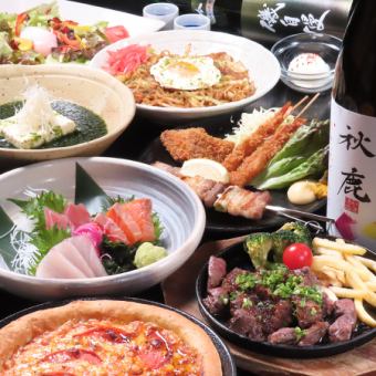 超豪華！！静岡食材やサイコロステーキなど全9品+2H[飲放]⇒5000円(税込)