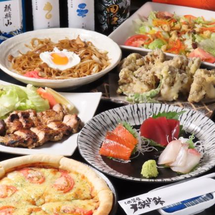 [For year-end parties!] 7 dishes including 3 kinds of sashimi, jerk chicken, tempura, etc. + 2 hours [all-you-can-drink] ⇒ 4,000 yen (tax included)