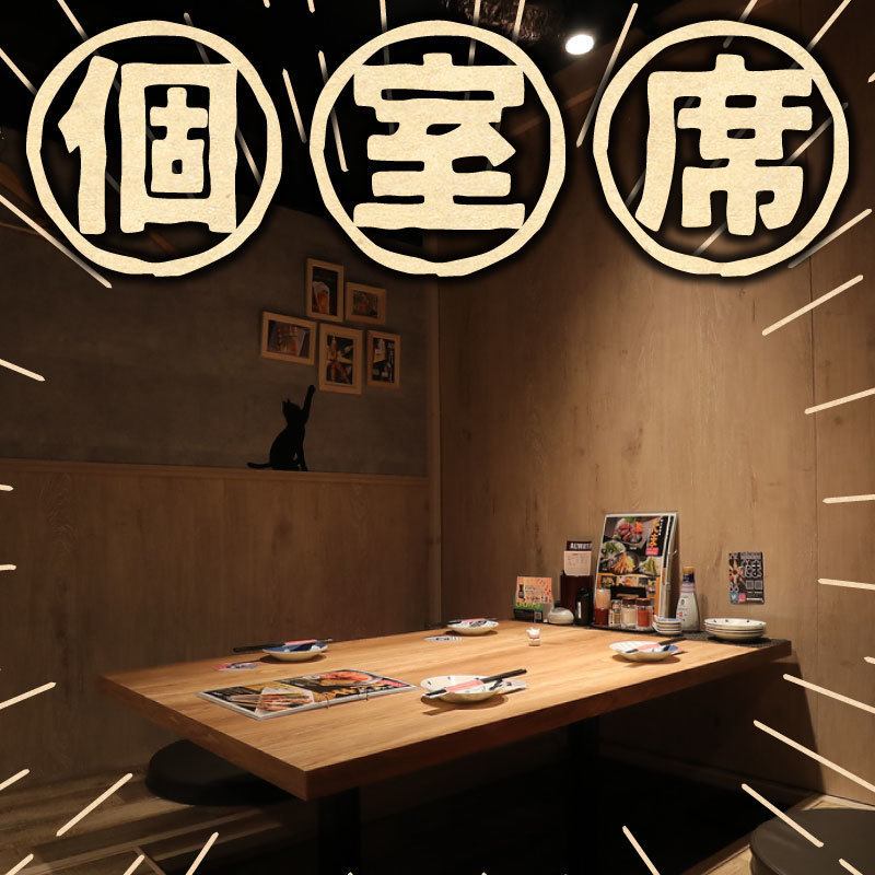 Relax in a digging-type private room ♪ We have a private room where you can easily drink crispy