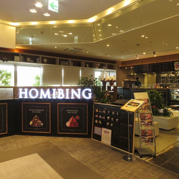 Homibing ホミビン 鹿児島中央駅アミュプラザ店 公式