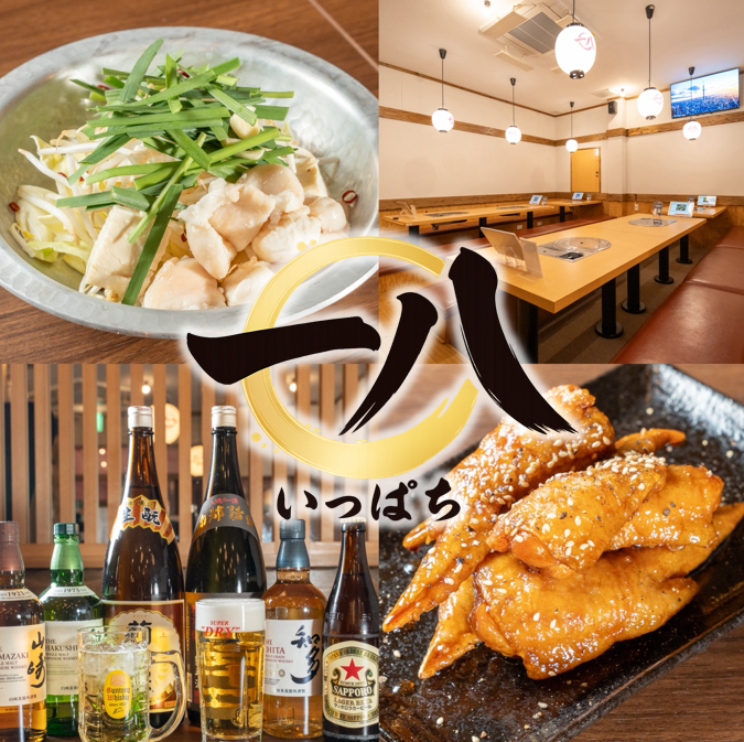 近鉄南大阪線藤井寺 北口徒歩2分！季節に応じた海鮮 肉　鍋をご用意しております♪