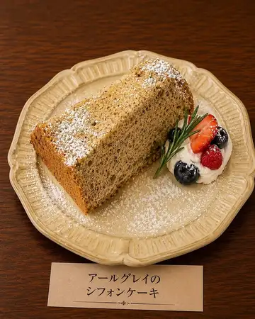 아트 그레이 쉬폰 케이크