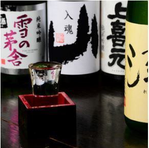 各種日本酒銘柄