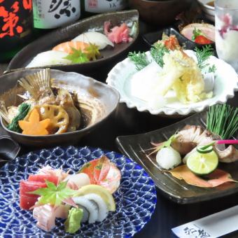 【会席や接待に！】1.5H飲放付×料理長おすすめコース￥9750円（税込）