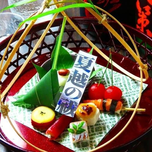 宴会におすすめ！！【文月限定】旬を極めた季節の特別会席
