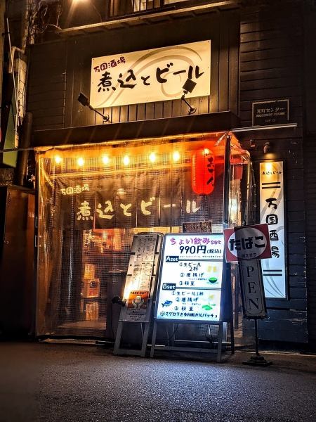 世界の代表的な料理のメニュー構成となっており好き嫌いのお味の好みはございましょうが、どなたにも満足いただける事、自身以外見当たりません!お得なコースはなんと飲み放題3時間でご提案させて頂いております。