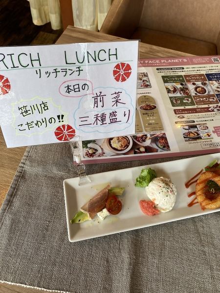 "Overwhelmingly popular" Weekday-only Rich Lunch