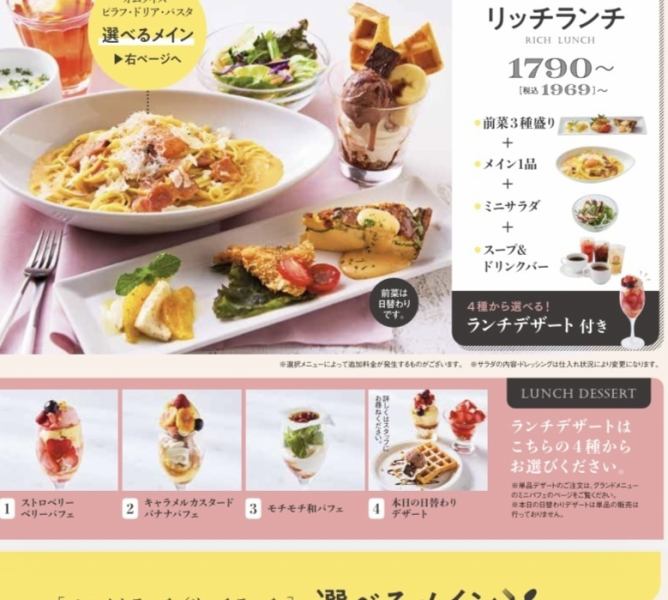 【ふわふわ帽子のオムライス】たっぷりの玉子を使用◎《1309円(税込)》