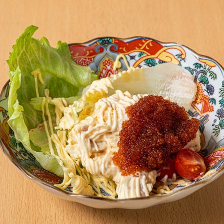 大人のポテサラ