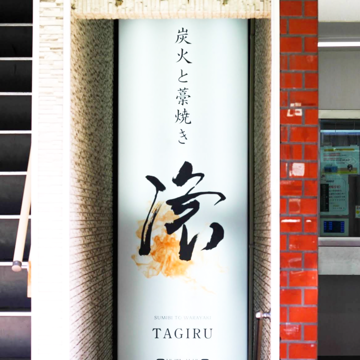 5000円台で飲み放題付きコースをご用意しております♪